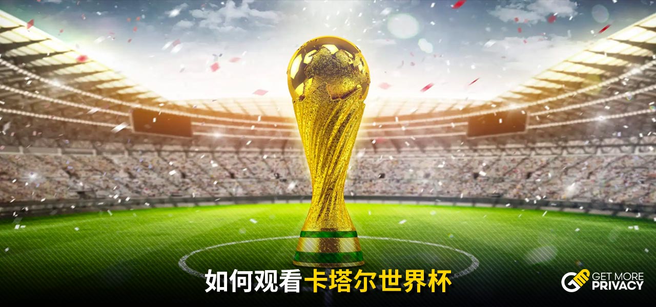 她始终保持